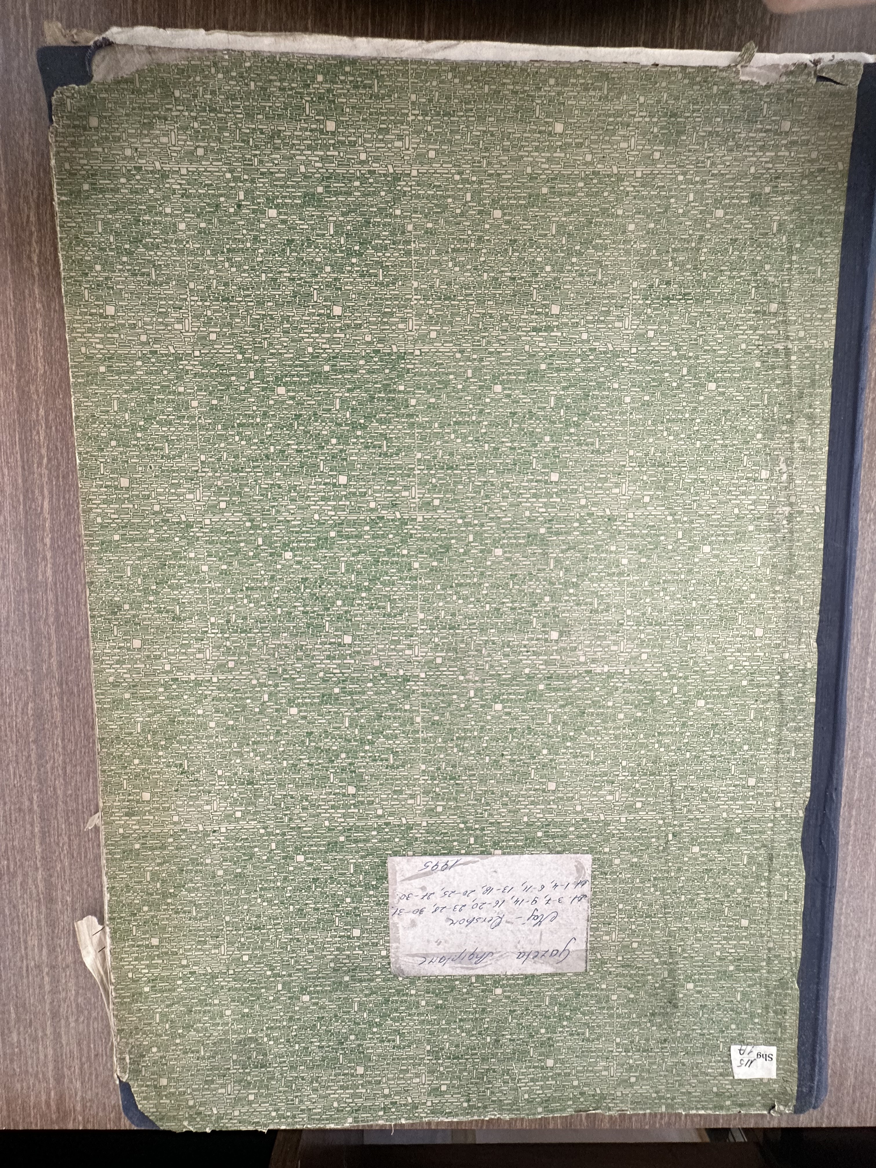 Gazeta Shqiptare 